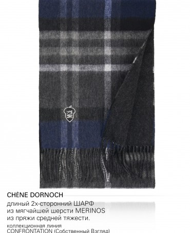 Шарф Унисекс F2TQ.W315_GZ-551 /NEMO.G